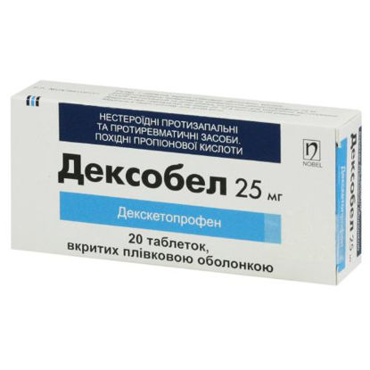 Світлина Дексобел таблетки 25 мг №20